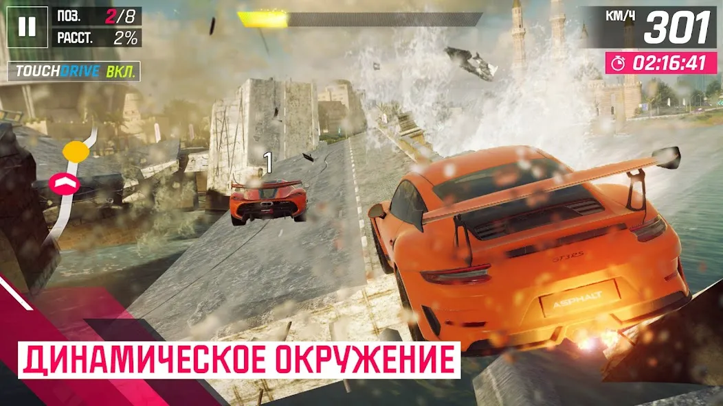 Скачать взлом Asphalt 9: Легенды (Асфальт 9) [МОД Бесконечные деньги] на Андроид
