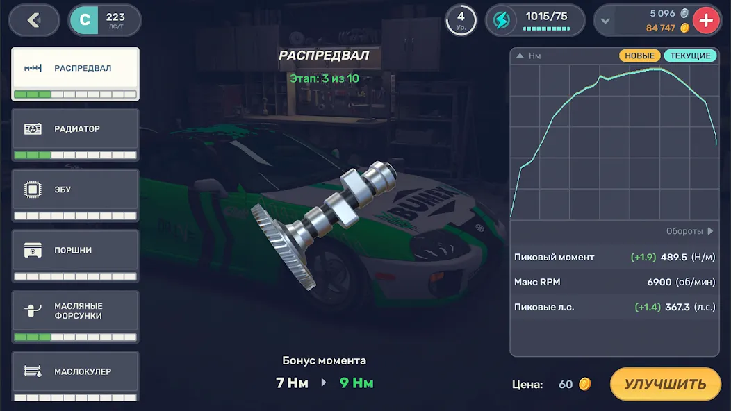 Скачать взлом Drag Racing 3D:Уличные гонки 2 (Драг Рейсинг 3Д) [МОД Бесконечные деньги] на Андроид