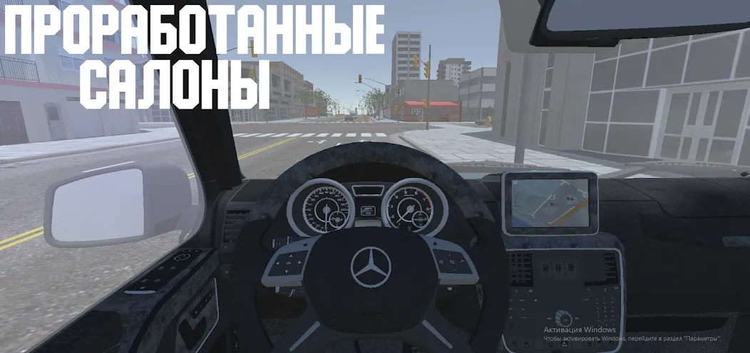 Скачать взлом Open Car - Russia (Открытый автомобиль) [МОД Меню] на Андроид