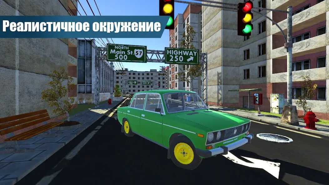 Скачать взлом Русские Тачки - СССР Версия [МОД Все открыто] на Андроид