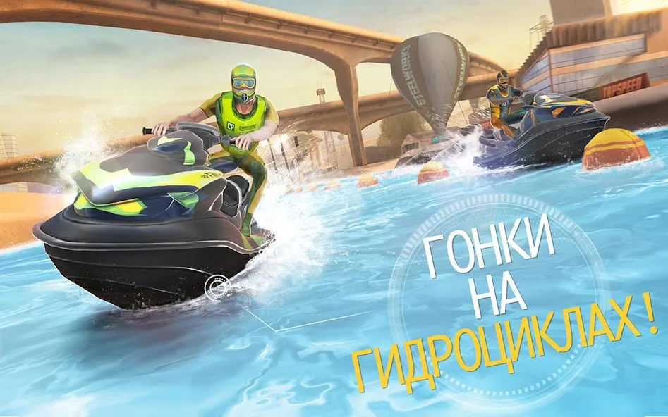 Скачать взлом TopBoat: Racing Boat Simulator (Топ Боат) [МОД Много денег] на Андроид