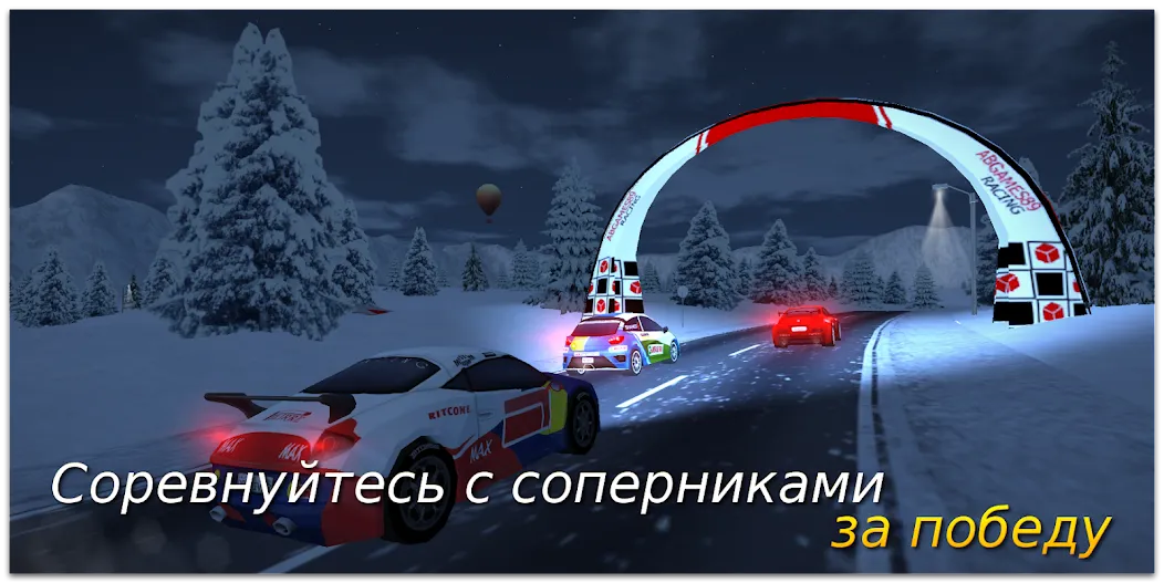 Скачать взлом Xtreme Rally Driver HD (Экстримальный Ралли Пилот ) [МОД MegaMod] на Андроид