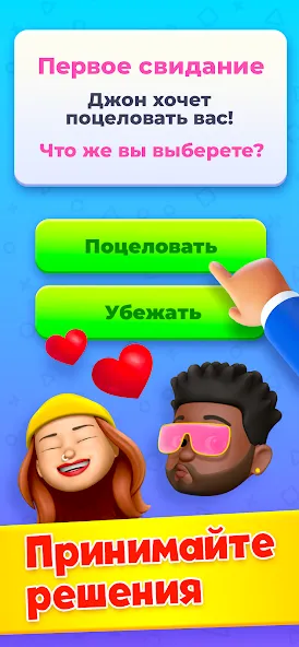 Скачать взлом Age Sim: Игра Симулятор Жизни (Риал Лайф) [МОД Money] на Андроид