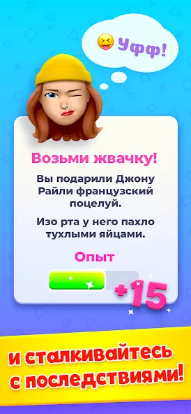 Скачать взлом Age Sim: Игра Симулятор Жизни (Риал Лайф) [МОД Money] на Андроид