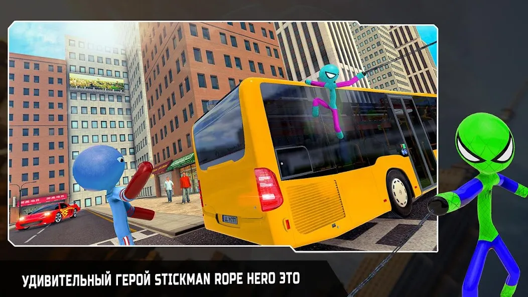 Скачать взлом паук Stickman канат герой [МОД Все открыто] на Андроид