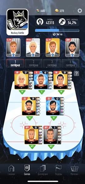 Скачать взлом Hockey Battle 2 (Хоккей Батл 2) [МОД Меню] на Андроид
