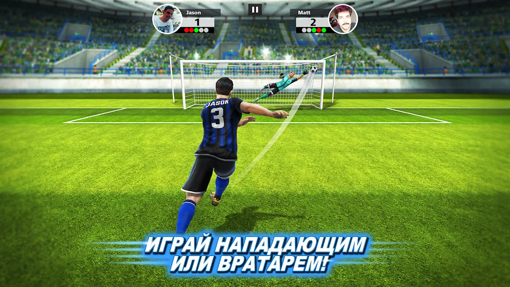 Скачать взлом Football Strike: Online Soccer (Футбольный забастовка) [МОД Все открыто] на Андроид