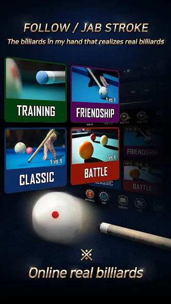 Скачать взлом Real Billiards Battle - carom (Риал Бильярдс Батл) [МОД Money] на Андроид