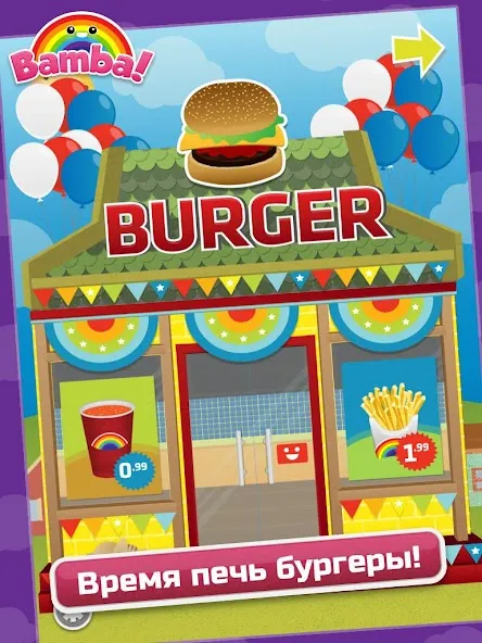 Скачать взлом Bamba Burger (Бамба Бургер) [МОД Много денег] на Андроид