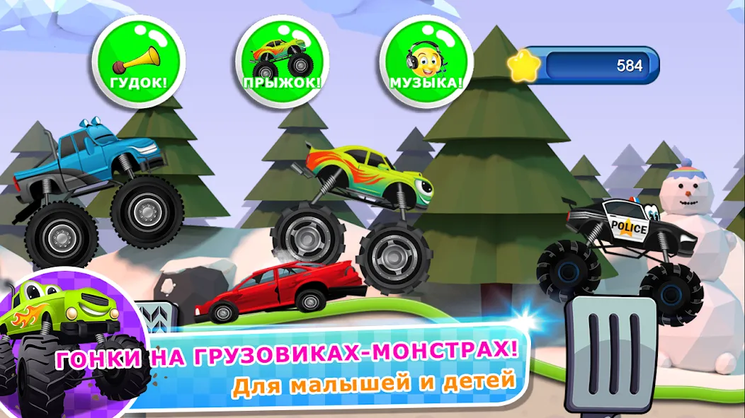 Скачать взлом Monster Trucks Game for Kids 2 (Монстр Тракс Игра для Детей 2) [МОД Unlocked] на Андроид